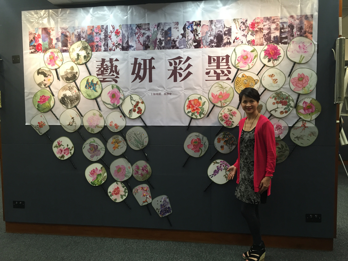 香港大會堂藝硏彩墨展